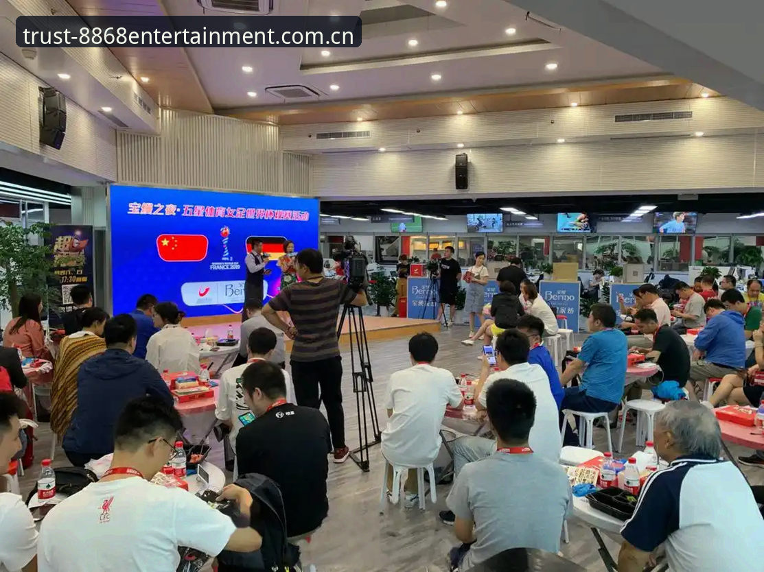 娱乐最新版本下载不了怎么办 世界杯观赛签证受阻?8868娱乐平台深度解读赛事入场操作教程