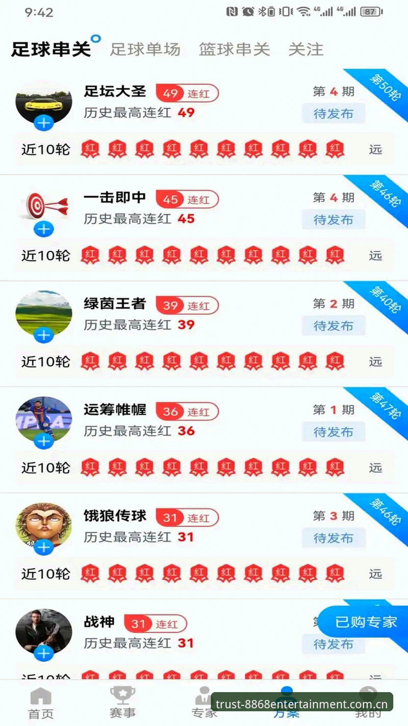 娱乐平台体验 资深行业观察者分享8868娱乐平台体验:从用户口碑看娱乐平台发展趋势