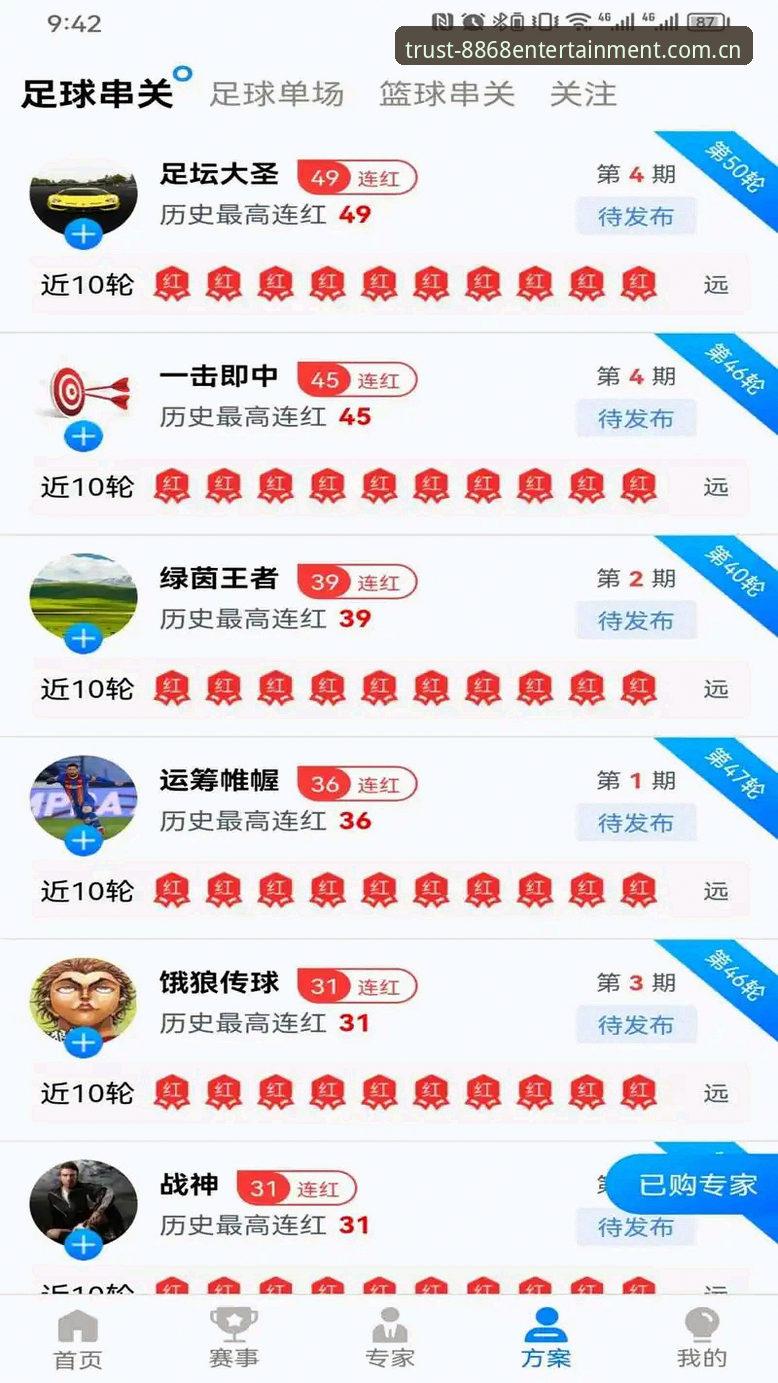 娱乐安全平台怎么下载 新手必看:8868娱乐平台下载安装全流程使用心得