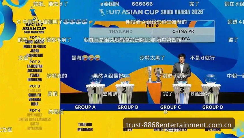 娱乐用户口碑 U17世界杯抽签结果全解析:中国足球小将的卡塔尔征程实用指南