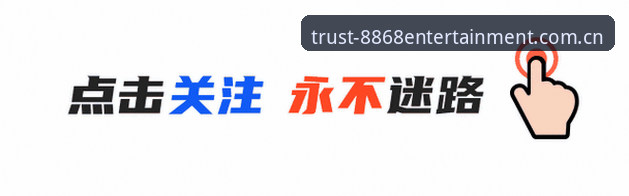 娱乐下载教程 8868娱乐平台2024最新下载体验动态:行业趋势与用户实测反馈全面解读