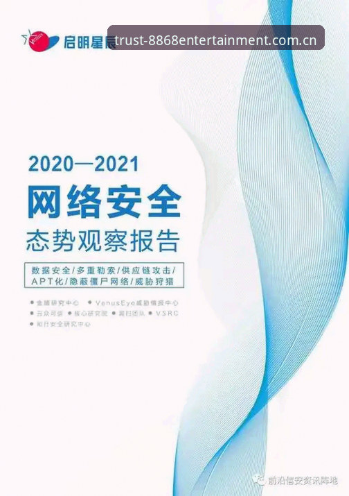 8868娱乐平台体验 揭秘8868娱乐平台体验背后的真相:行业观察者的深度剖析