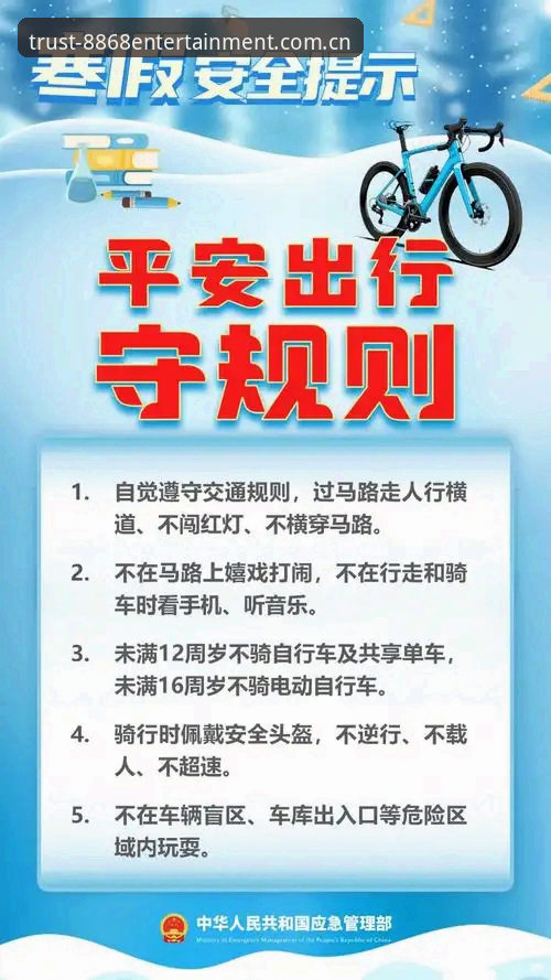 娱乐官网下载2026最新版本 8868娱乐官网下载2026最新版本实用指南:安全体验与品牌深度解析