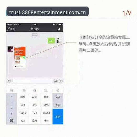 娱乐新手指南 娱乐新手指南:如何判断一个平台是否值得信赖?